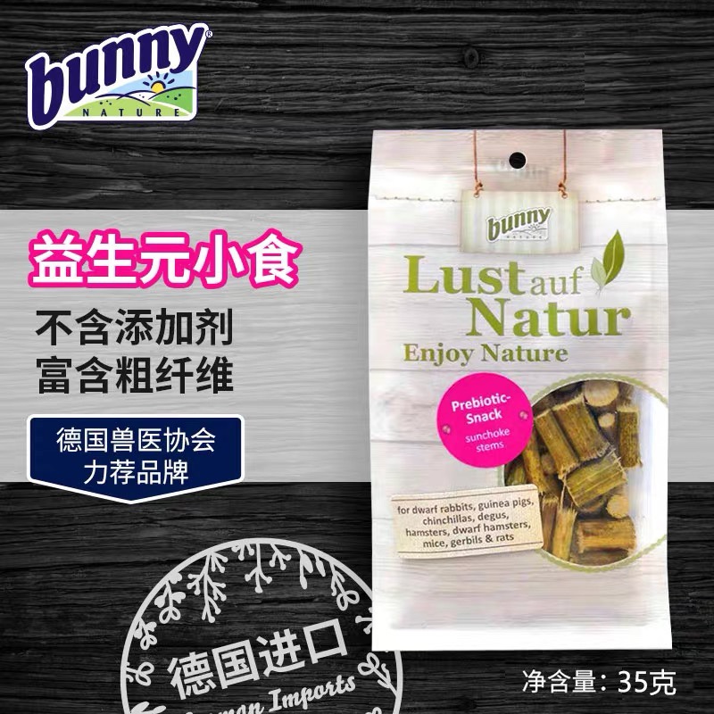 German Bunny Yisheng Yuanyuan Taro Stem Dandelion without sugar Snack Hamster Rabbit Guinea Guinea Pig December, 24-Taobao