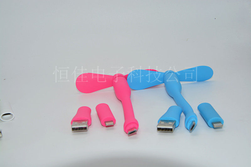 Ventilateur USB - Ref 401254 Image 28