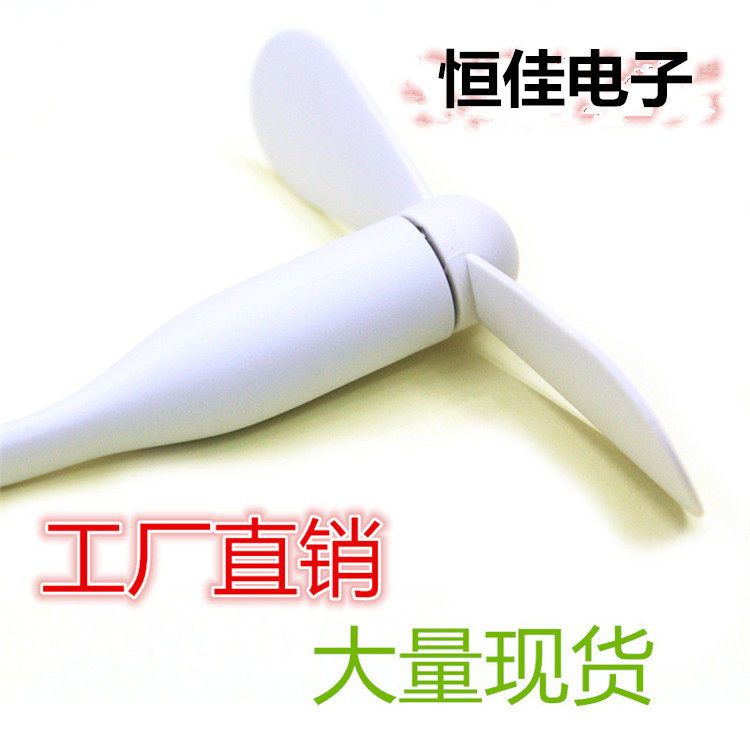 Ventilateur USB - Ref 399504 Image 9