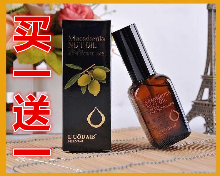 Buy one get one free Moroccan hair care essential oil argan oil curly hair soft hair dry frizz damaged