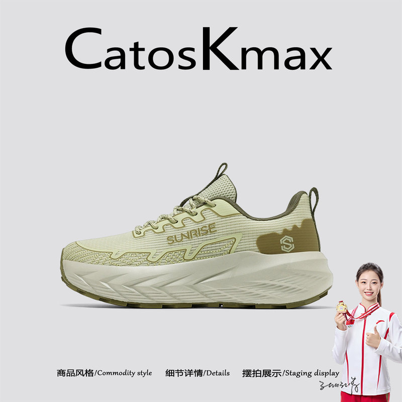 American Catoskmax Men's Shoes, Autum Breathable Cushioning Casual Sports Shoes, Outdoor Couple Hiking and Cross-Country Running Shoes