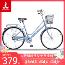 Phoenix bicycle female 24 26 inch lightweight work scooter adult lady commuter car student city scooter