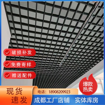 Grid ceiling grille Decorative Material Self-Loading Simple Net Red Integrated Ceiling Plastic Wood Grain Grape Racks Chengdu