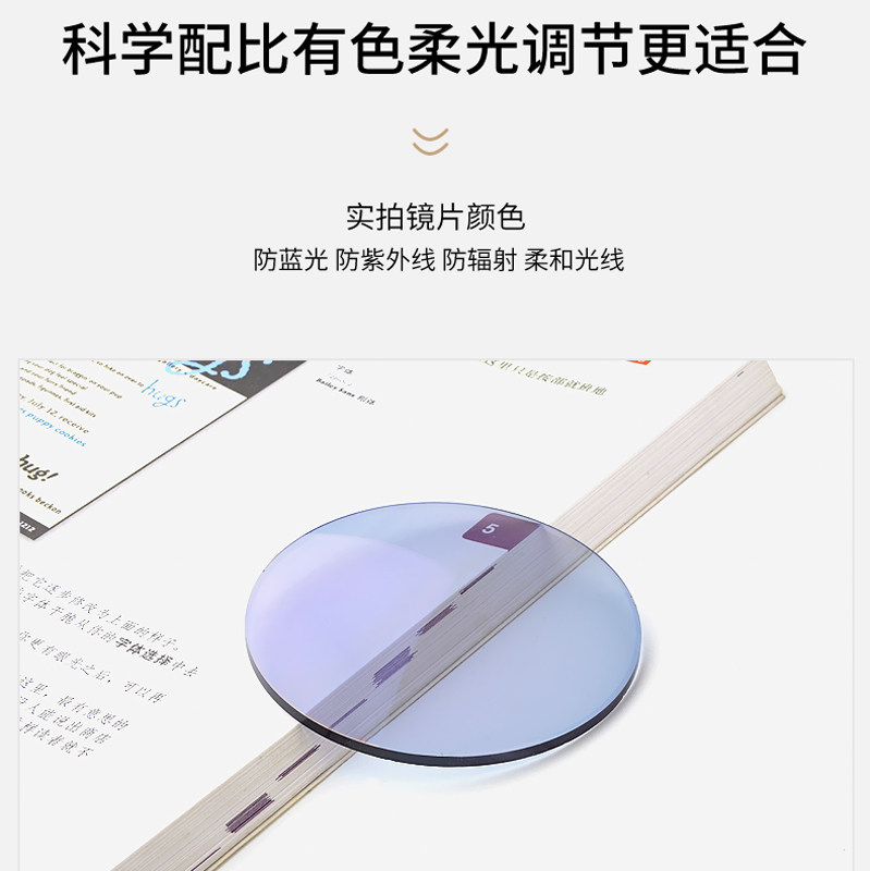 这镜片居然能遮光+防蓝光+挡紫外线?长脸女生的商务通勤救星来了?_智能眼镜_淘宝数码网