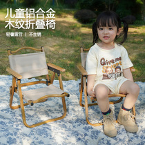 Red children outdoor folding chair aluminum alloy Kmit chair mini Campaign Picnic small chair portable super light bench