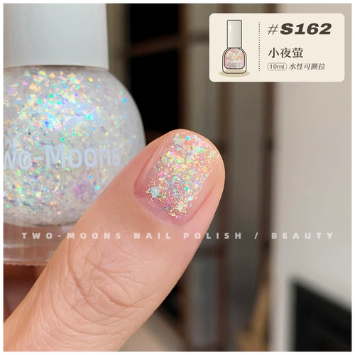 Two-Moons Отрывные блестки для ногтей на водной основе, гель-лак, лак для ногтей без запаха, чай с молоком, целлофан, без сушки в лампе