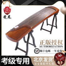  Yangzhou Longfeng brand guzheng Huanghuali Kyushu Longyin exam piano Adult children professional playing collection of musical instruments
