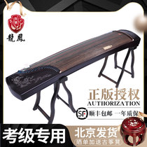  Yangzhou dragon and phoenix guzheng Zitan inlaid with silver silk Change running to the moon double arc craft performance examination Zheng Adult childrens musical instruments