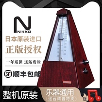  NIKKO Solid wood mechanical metronome Made in Japan Nikko Nikon exam professional piano Violin guitar Universal
