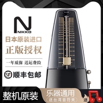 NIKKO mechanical metronome Japan original Nikon precision grading special piano violin universal rhythm device