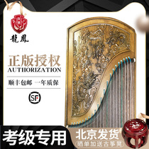 Yangzhou dragon and phoenix guzheng Nanmu carving Jiulong Yin Children adult ladies play entry examination performance musical instrument