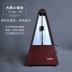 Nhật Bản nhập khẩu NikKO gỗ rắn cơ nhịp nhịp beater piano violin nhạc cụ phổ quát - Phụ kiện nhạc cụ Phụ kiện nhạc cụ