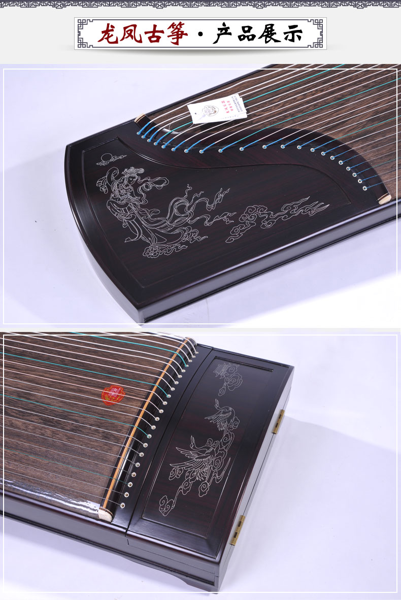 Dương Châu Longfeng Guzheng Rosewood Inlay Silver Silk 嫦娥 Moon Double Arc Craft Chơi bài kiểm tra Người lớn trẻ em Nhạc cụ - Nhạc cụ dân tộc đàn nguyệt