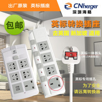 British standard socket converter British plug-in usb UK Singapore Hong Kong version plug-in row 13a British plug patch panel
