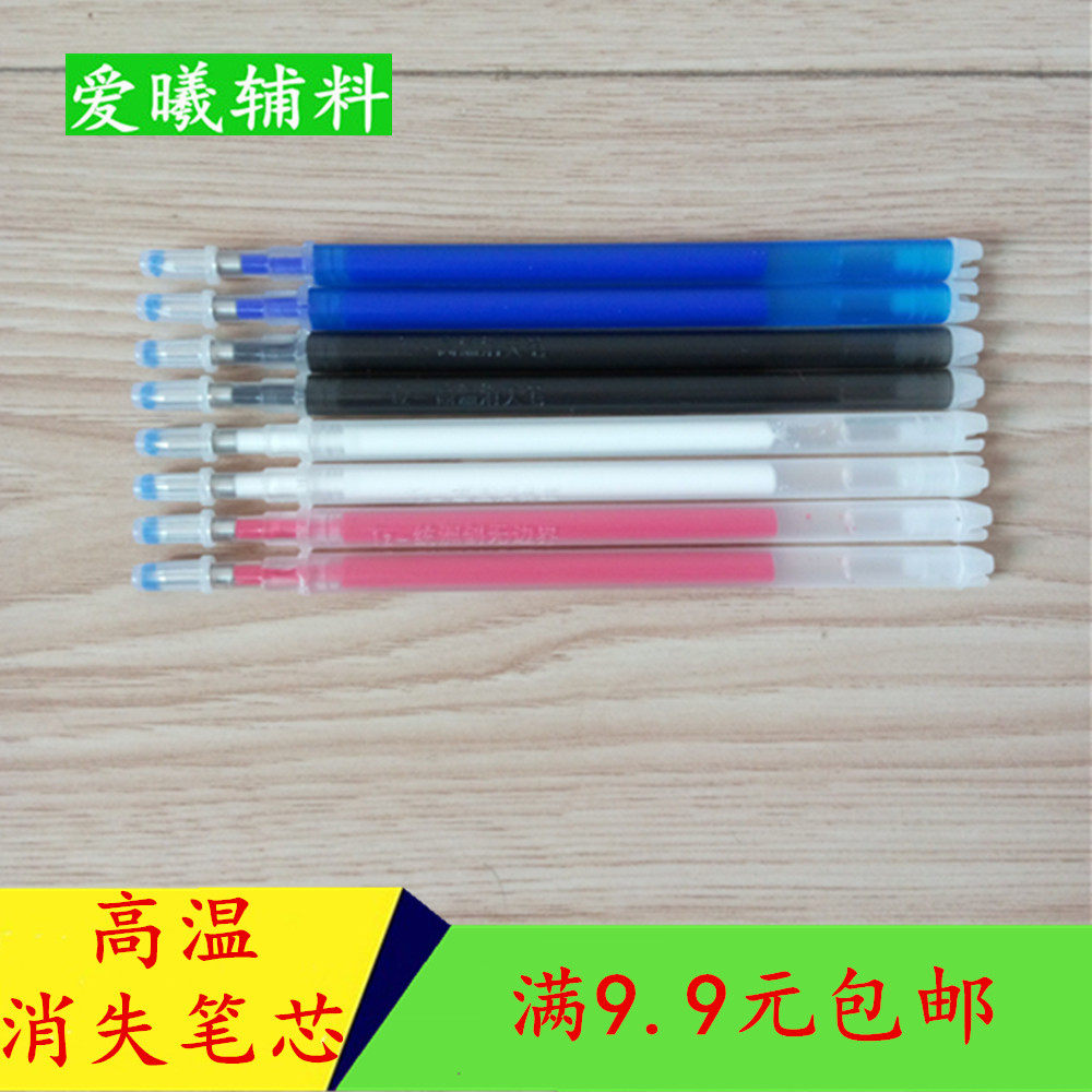 High temperature disappears Pen refill Special for shoe making and clothing Ironing heating Automatic fading and erasing Fading pen