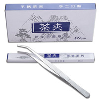 Tea set accessories thickened stainless steel Kung Fu tea ceremony tea clip tea tweezers metal cup washing clip 1 8 thick D clip