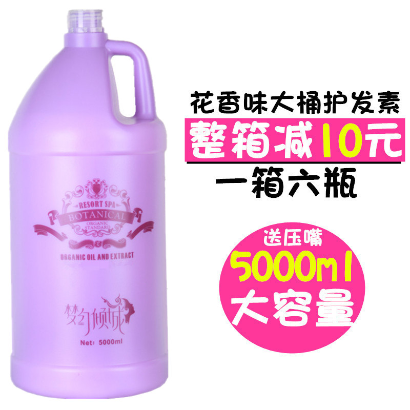 Guesthouse HairdryHair HairdryHair Flower Bottle with Case of Case Oil Equipment Film 5000ml