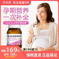 Золотая витаминизированная DHA для беременных, питание, фолиевая кислота