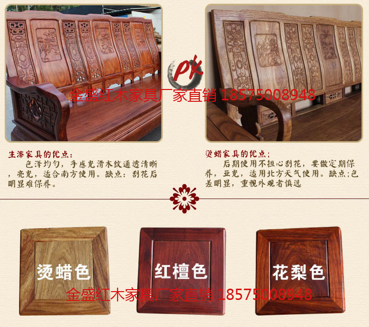 Mahogany đồ nội thất phòng khách màn hình phân vùng rượu vang tủ lớp rosewood Hedgehog rosewood gỗ rắn lối vào hội trường tủ Duobao Pavilion