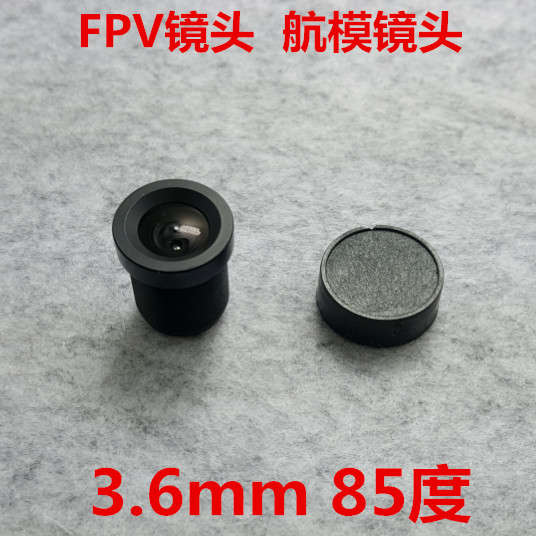HD surveillance camera lens Single - board lens 3 6mm 85 degree FPV camera lens