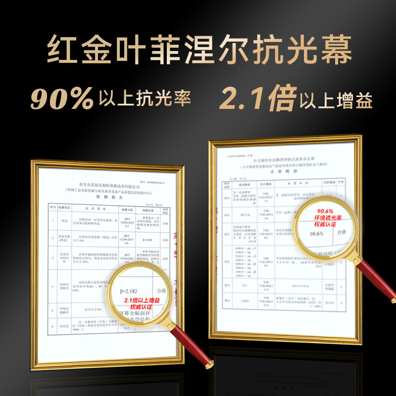 🏠家庭影院新宠！这款抗光幕布你值得拥有！-幕布-淘宝好物网
