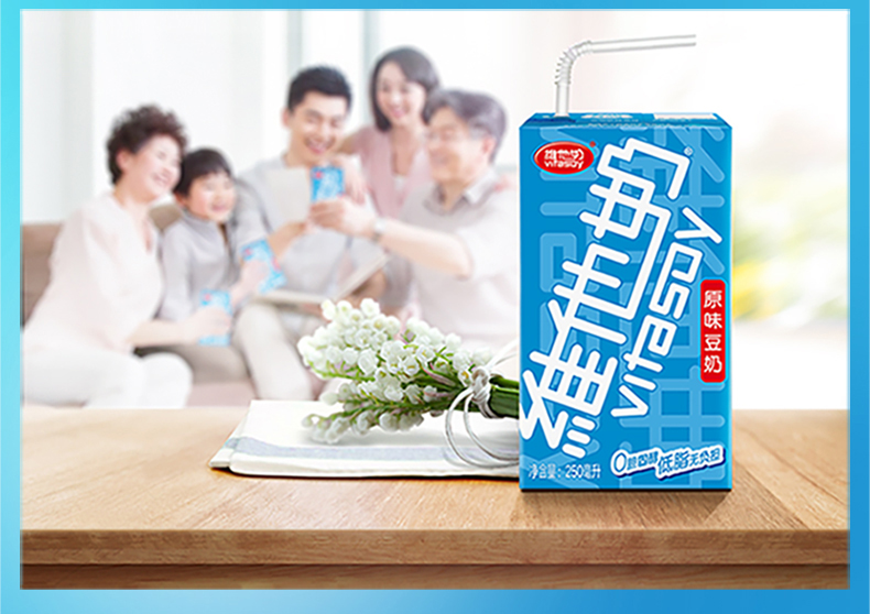 天猫超市 维他奶 原味豆奶 低脂肪0胆固醇 250ml*24盒 图10