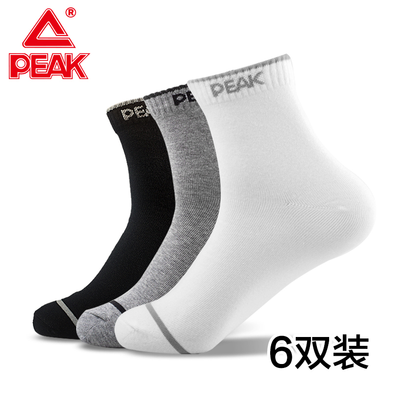 Peak Socks Men's Basketball Socks Men's Mid-Calf Sports Comfortable Sweat-Absorbing Running Short Socks Cotton Socks Versatile
