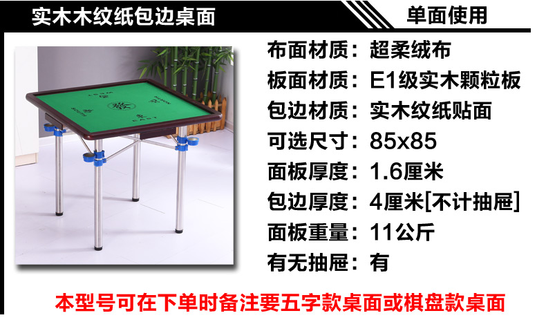 Bàn Mahjong gấp bàn di động sử dụng kép nhà đơn giản bàn cờ Trung Quốc còng tay hướng dẫn sinh viên ký túc xá - Bàn bàn học chống gù cho bé