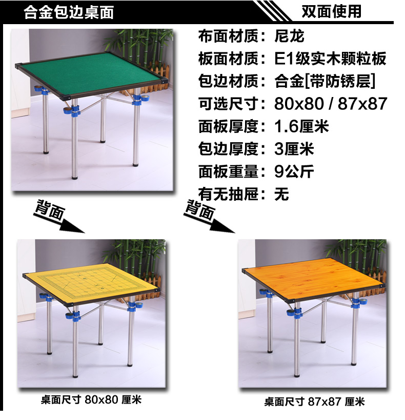 Bàn Mahjong gấp bàn di động sử dụng kép nhà đơn giản bàn cờ Trung Quốc còng tay hướng dẫn sinh viên ký túc xá - Bàn bàn học chống gù cho bé