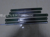  Saw blade for old Fenggang machine Saw blade for old machine