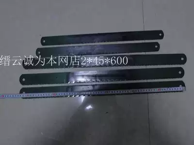 Saw blades for old steel machines