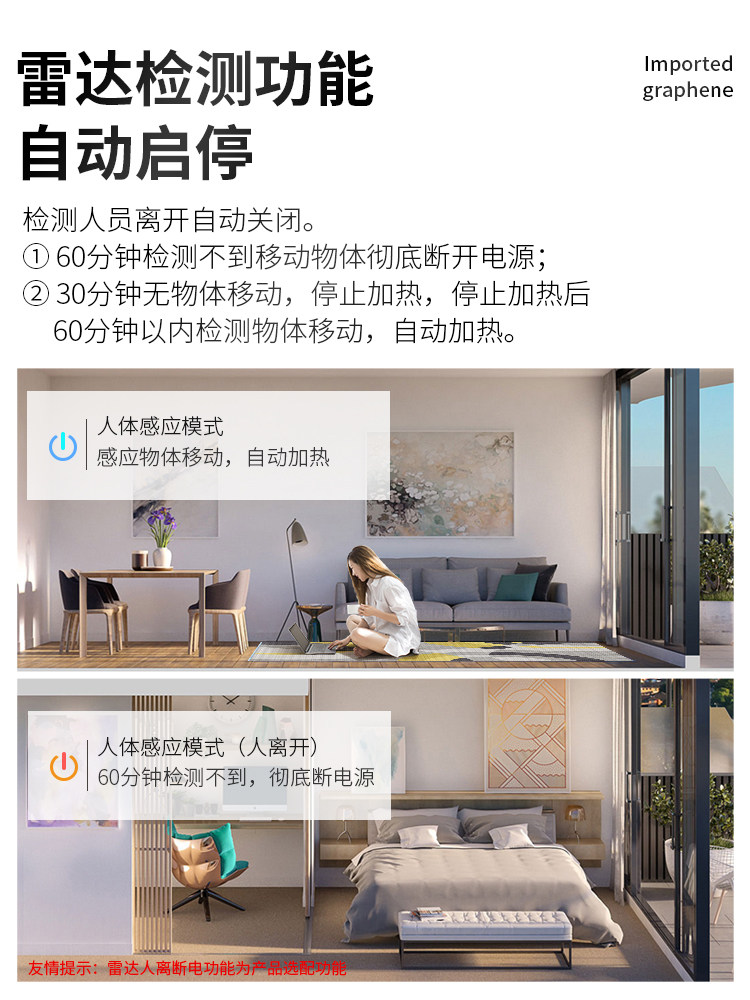 Caoao Carbon Fiber Foot Warmer Carbon Crystal Floor Heating Heating Pad Electric Blanket Mobile Heating Electric Pad 200*290