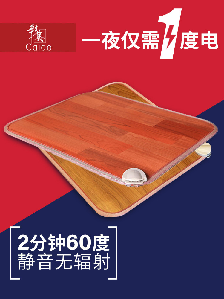 Color O Korea Carbon Crystal Ground Warm Cushion Electric Heating Carpet mobile electric blanket Mat Geothermal Cushion Warm Foot Cushion cushion 50 * 60