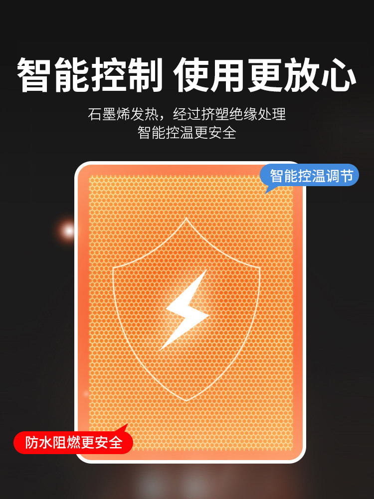 Caoao Carbon Fiber Foot Warmer Carbon Crystal Floor Heating Heating Pad Electric Blanket Mobile Heating Electric Pad 200*290