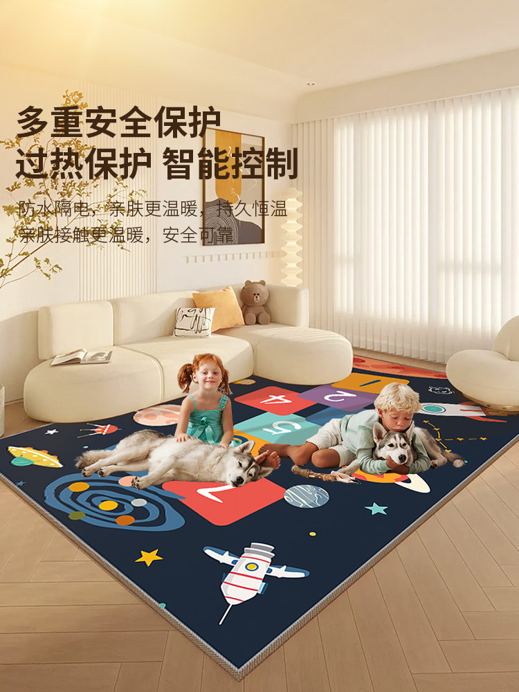 Caoao Korean Graphene Floor Heating Mat Living Room Heating Mat Carbon Crystal Electric Heating Carpet Cartoon Heating Mat for Home Use