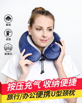 Inflatable u-shaped pillow Neck pillow u-shaped head neck pillow Lunch break car car sleep convenient inflatable travel pillow