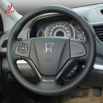 Xu Ji 12-16 Honda CRV hand stitched leather steering wheel cover Jade 89 generation old Civic handle