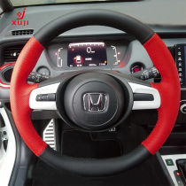 Xu Ji is suitable for Hondas new Fit hand-stitched leather steering wheel cover Fengfan LIFE calfskin handle modification