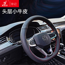 Xu Ji Volkswagen ID 4X hand stitched leather steering wheel cover golf 8 new maiteng CC shadow cover