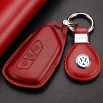 2021 Volkswagen Golf 8 key set leather ID4X high eight ID 4CROZZ special car key case