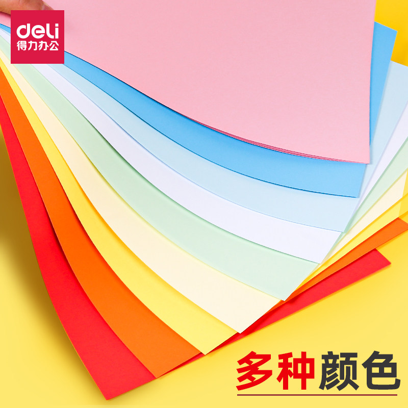 Right-hand Cardboard A4 Color Hard Paper Handmade Nursery Thick Color Photoprint Paper Large children Primary school children Handback seconds Great white paper A3 folding paper cut paper black Dutch white card students 1st grade fine art drawing