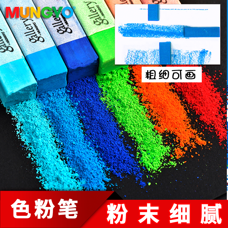 Korean ally color chalk 72 colors 48 colors 36 colors 24 colors 12 colors Pastel stick DIY color painting pigment Hair coloring crayon blackboard newspaper color chalk Art sketch painting Soft powder stick