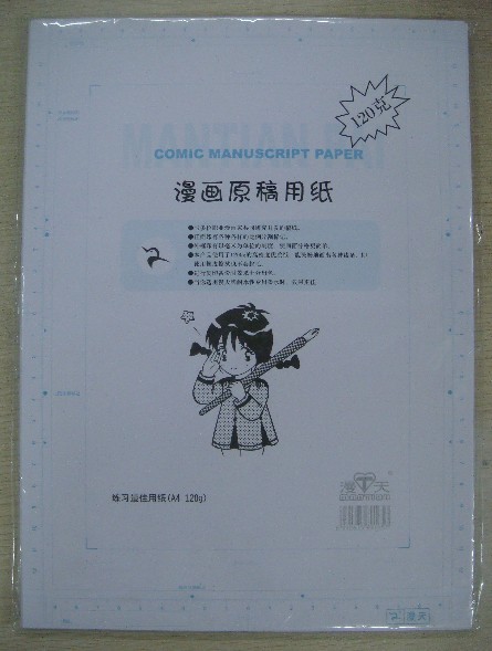 Mantian comic manuscript paper comic tool B4 with frame 120g 160g contribution paper multiple specifications