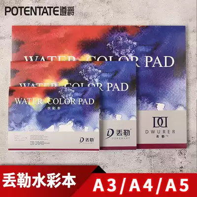 Zunjue Dürer cotton paddle 300g A3 Watercolor book A4 Watercolor book A5 Portable watercolor paper four-sided seal glue color paper 300g Adult painting professional hand-painted postcard Watercolor paper sketch book