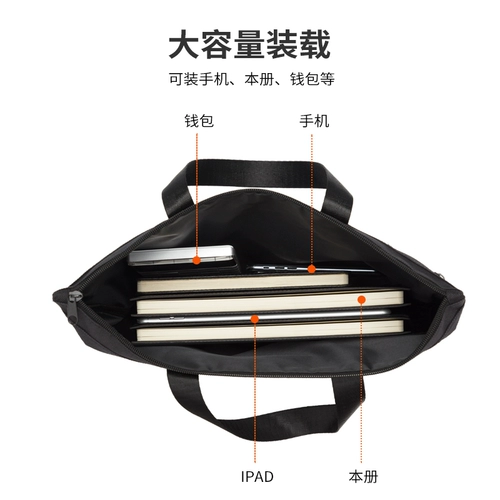 Шоппер для папок, сумка через плечо с молнией для документов, сумка для хранения, бизнес-ноутбук, ноутбук, бизнес-версия