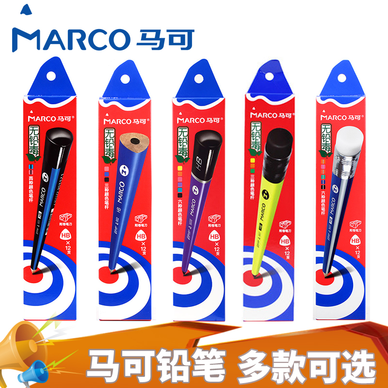 Mark primary school student triangle rod pencil HB children with 2B Mark 2BY writing black wood safety exam Sketch drawing stationery Kindergarten writing correction grip triangular pencil wholesale