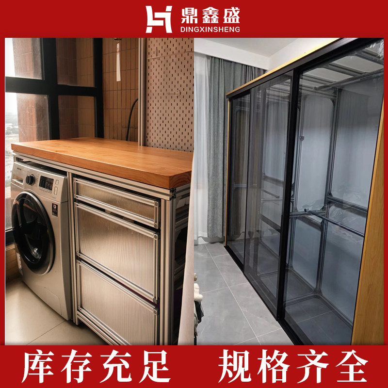 Eurotender aluminium alloy diy frame home cupboard wardrobe table and chairs diy design-Taobao