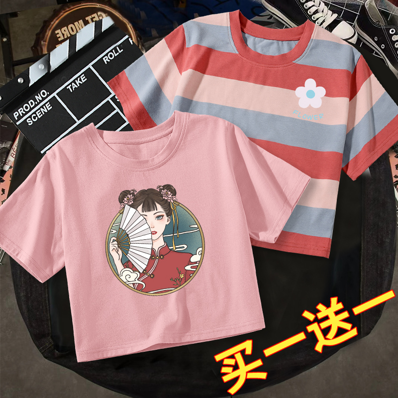 Small short short-sleeved t-shirt women's 2022 summer new navel clothes tops summer decoration body half-sleeved summer