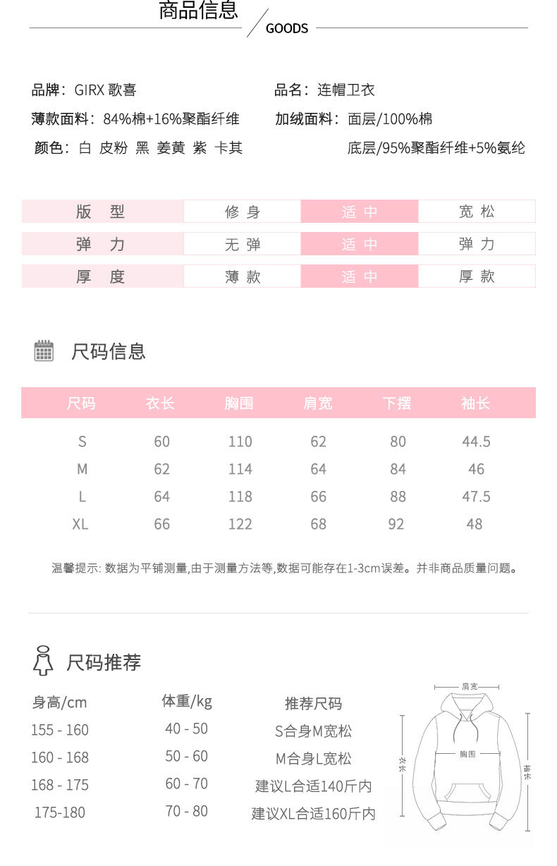 Sweatshirt femme en Coton - Ref 3217358 Image 21