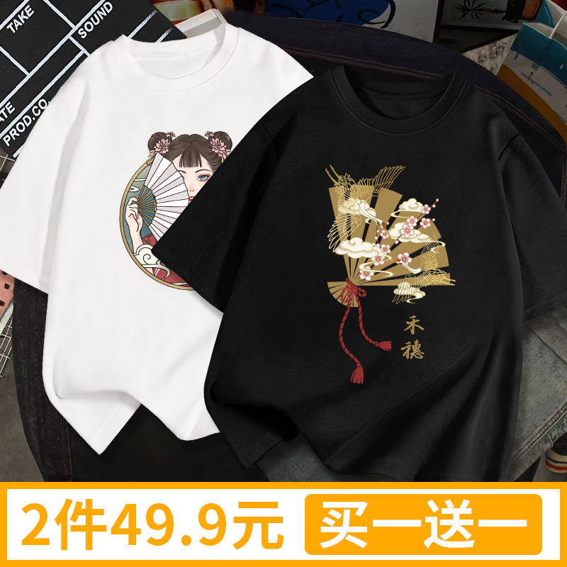 National trend short-sleeved t-shirt women's summer 2022 new Korean version tops women's loose Korean version cotton T-shirt Chinese style